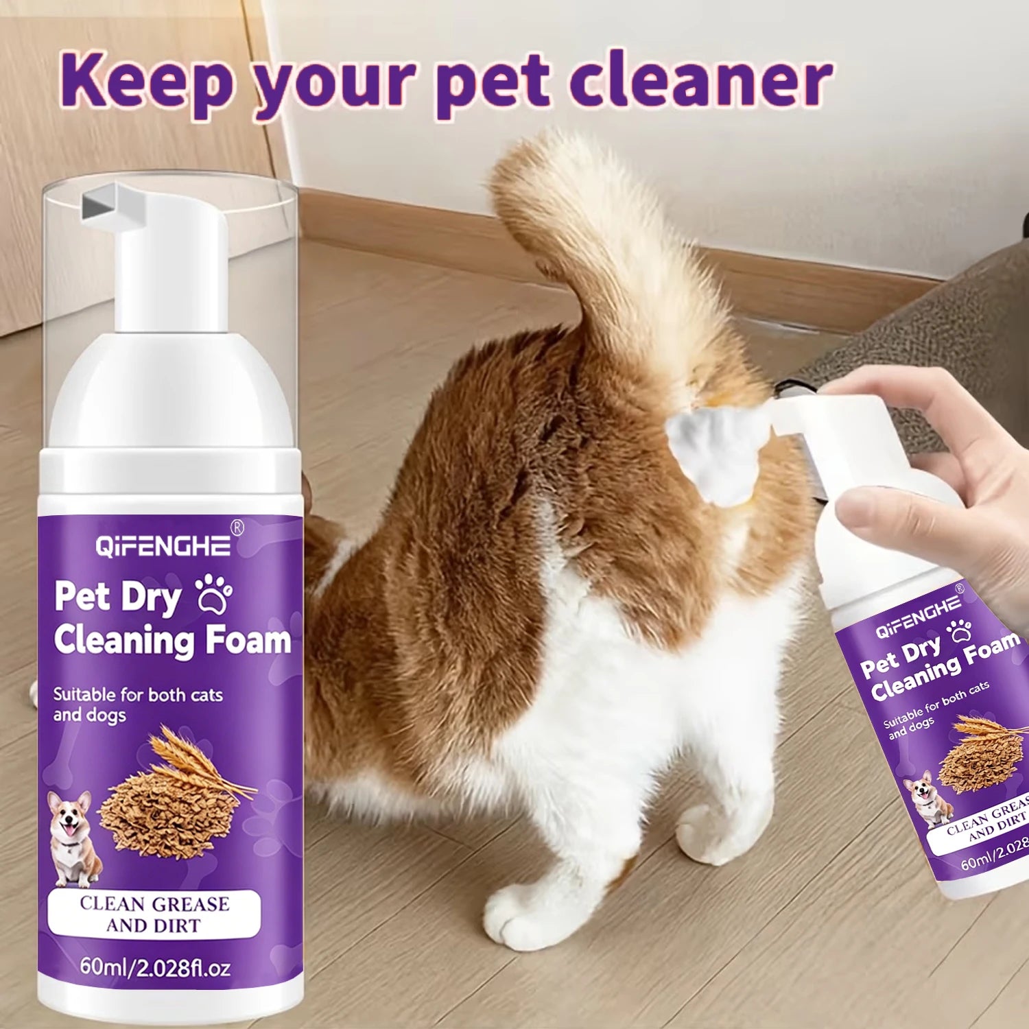 Shampooing à sec pour chiens et chats - Mousse sans eau, sans rinçage, désodorisant